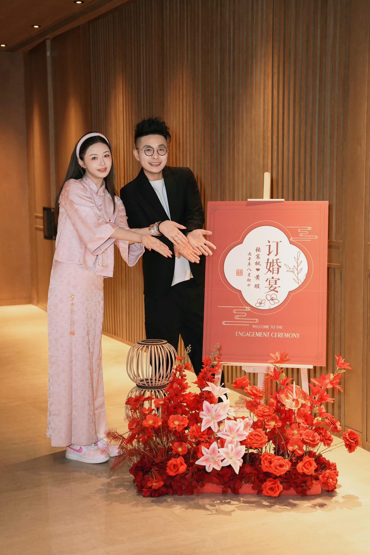 订婚宴迎宾合影